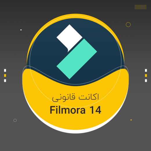 اکانت فیلمورا | Wondershare Filmora 15