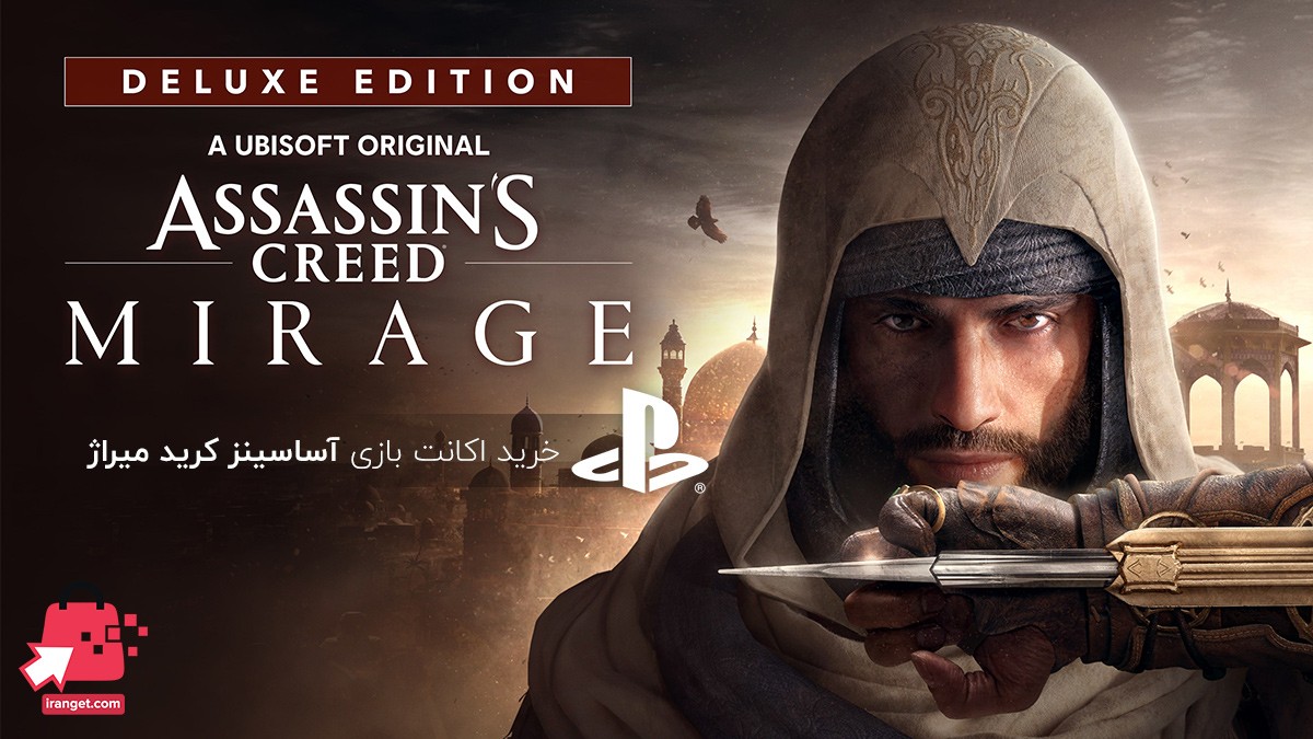 خرید بازی Assassin&rsquo;s Creed: Mirage آساسینز کرید میراژ برای پلی استیشن