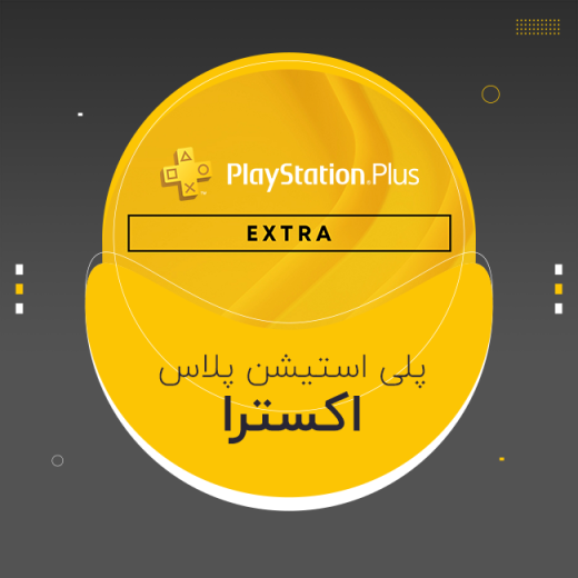 اکانت پلاس اکسترا ترکیه | PS Plus Extra