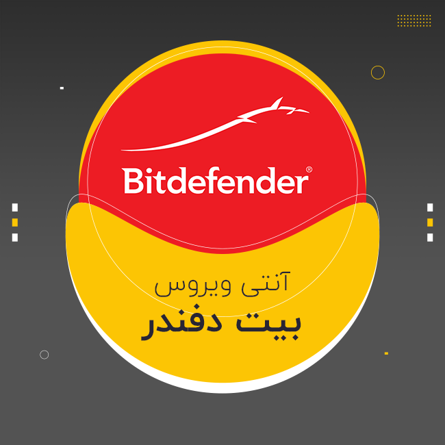 آنتی ویروس بیت دیفندر توتال سکیوریتی 2026