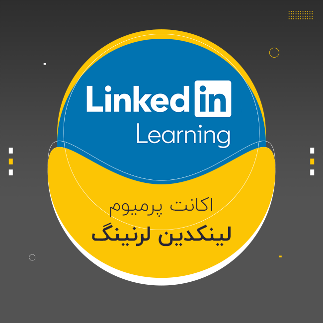 لینکدین لرنینگ پرمیوم (لیندا سابق)