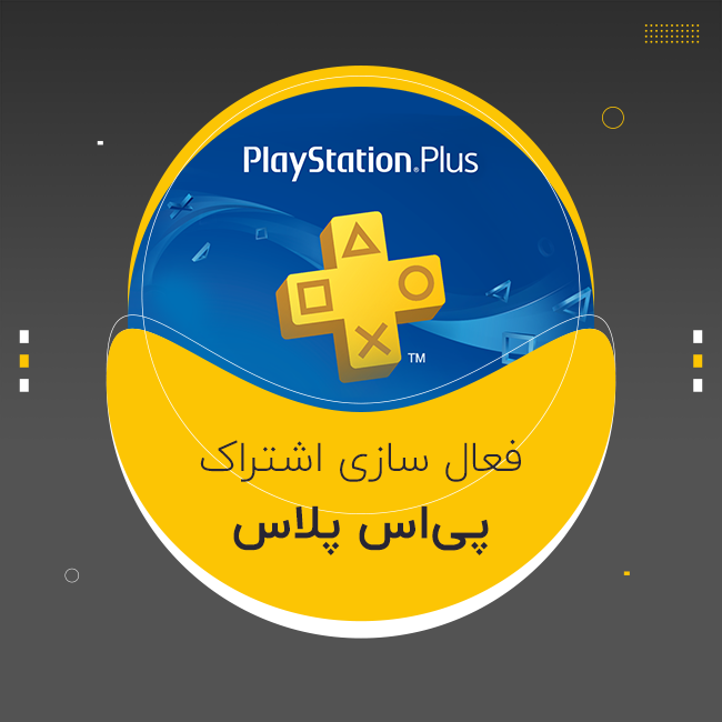 اکانت پلی استیشن پلاس ترکیه PlayStation Plus