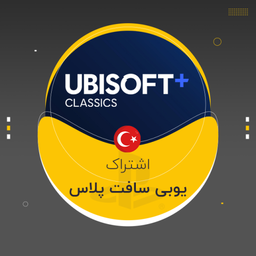 اشتراک Ubisoft+ Classics پلی استیشن